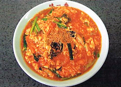 辛口玉子麺
